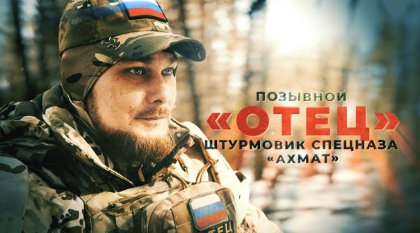 Позывной Отец: Группу спецназа РФ спас гранатомётчик Дядя Ваня, которого бойцы так и не увидели