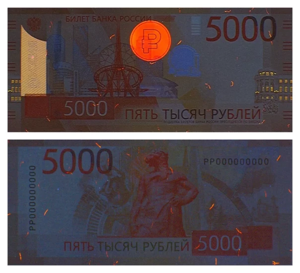 Фальшивка про голод в Российской Империи