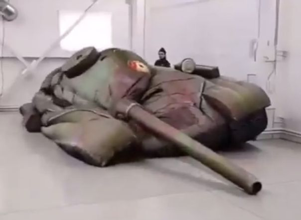 "Надутая армия"