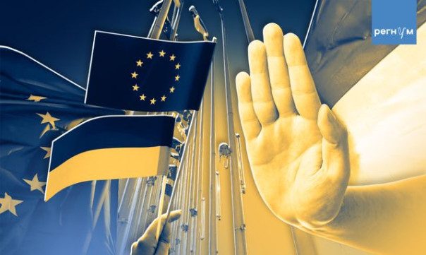 В ЕС — никогда. Украине пришёл чёткий сигнал от «партнёров»