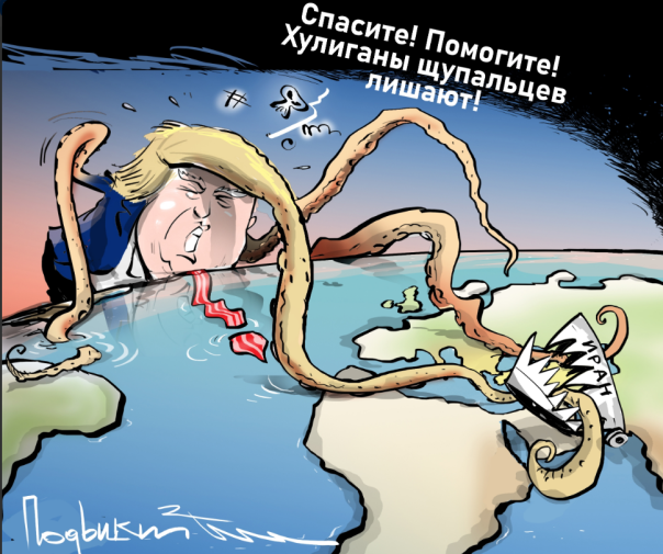 Украина не сделала ничего, чтобы помочь США против Ирана, заявил Трамп