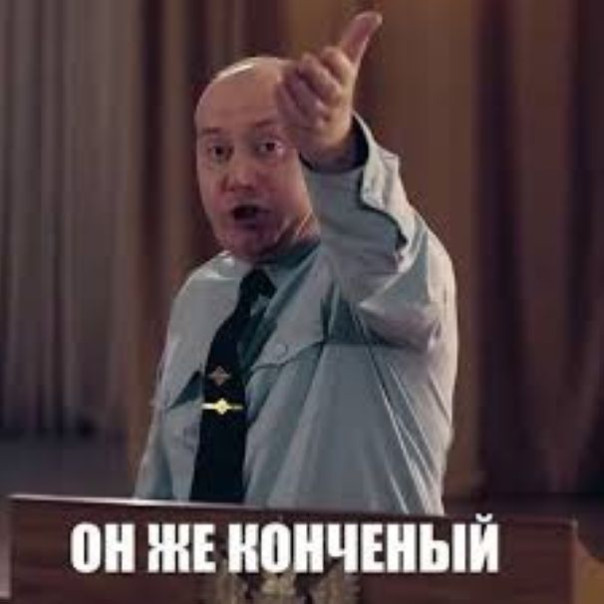 Идиот такой идиот. Александр Роджерс