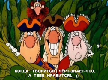 Жила-была лопата