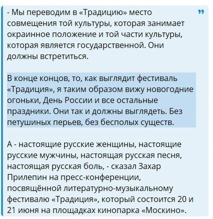 Совесть нации, можно сказать нерв и вчитель