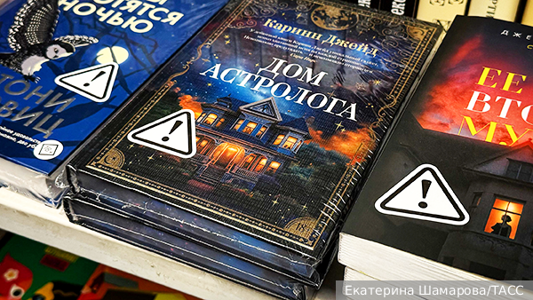 Жаба запретов может задушить здравый смысл