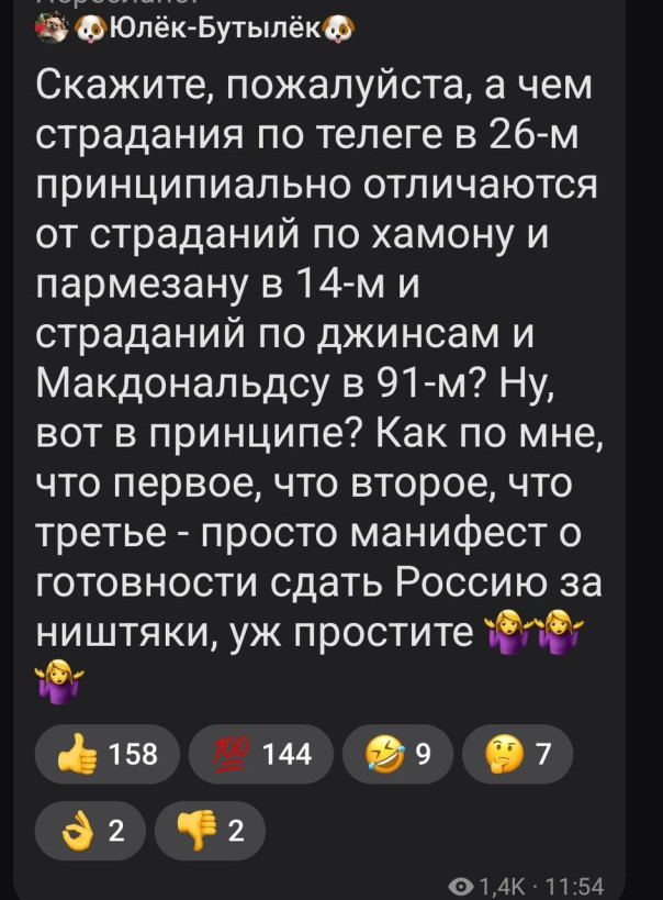 Минутка "Зри в корень"