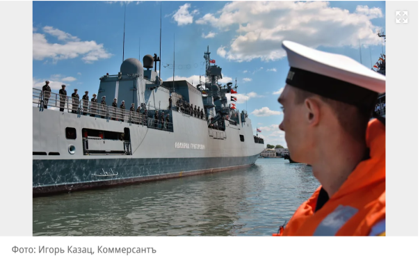 Telegraph: российские танкеры успешно прошли Ла-Манш в сопровождении фрегата ВМФ РФ