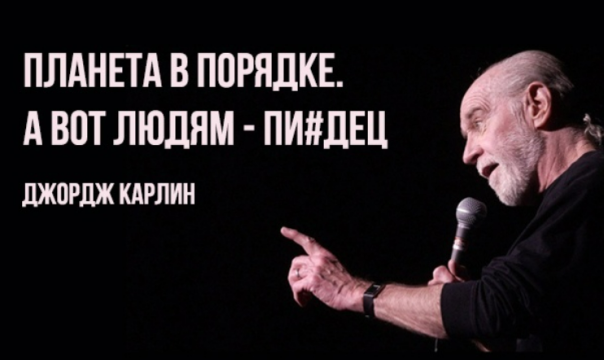 Проблема не в Телеграме, проблема в людях