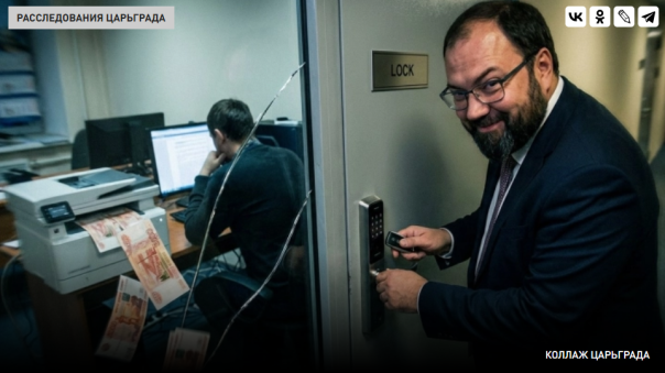 Русский интернет сломали. Кто и зачем это сделал? Раскрываем главных получателей миллиардных барышей