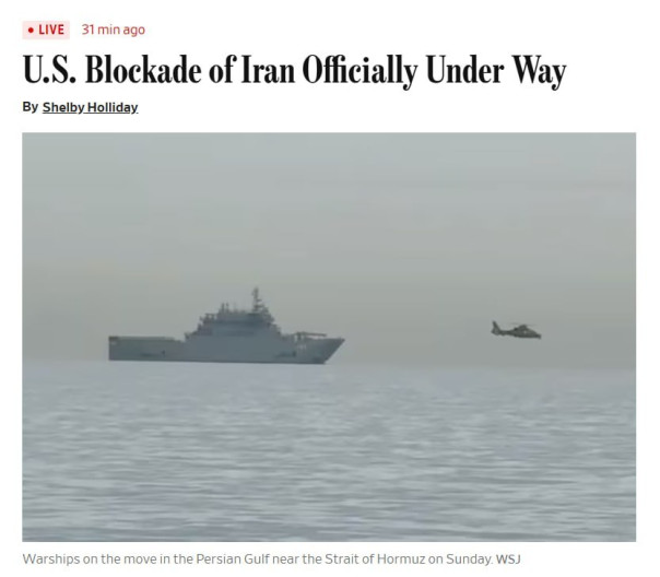 США начали блокаду не только Ормузского пролива, но и Оманского залива и Аравийского моря. Проход заблокирован для всех судов.
