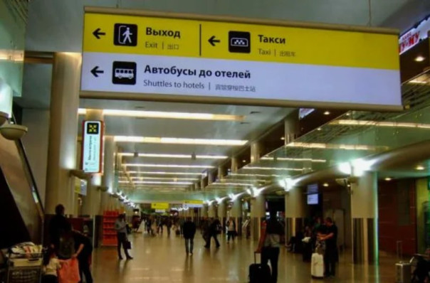 Потрясающая история: случай в аэропорту…