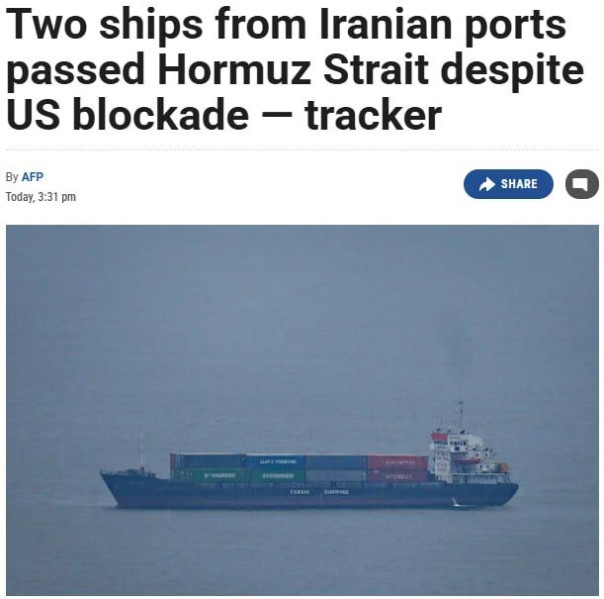 Два корабля из Ирана прошли Ормузский пролив, несмотря на американскую блокаду, — ToI