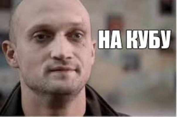 Через тернии к звёздам. Александр Роджерс