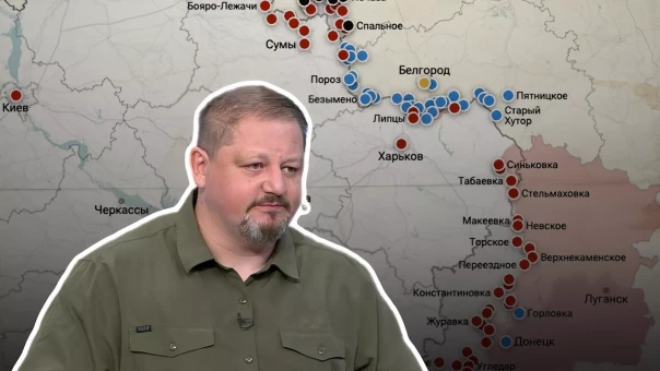 Майор Алексей Рамм: Армия России создала "сухопутные авианосцы", чтобы взломать оборону ВСУ под Сумами