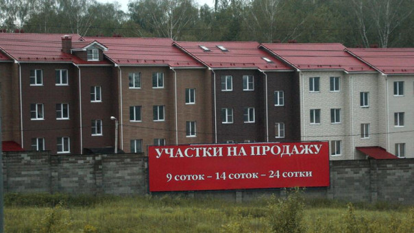 Конфискованные у коррупционеров земли будут продавать