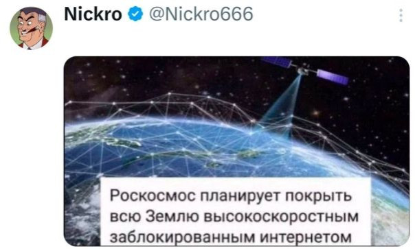 Блокировки, как инструмент госпереворота. Александр Роджерс