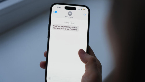 Мошенники начали атаковать россиян с помощью СМС-бомбинга