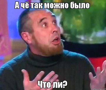 Иранская пропаганда, как пример (да, так можно было!). Александр Роджерс