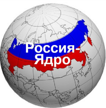 Концепция Ядра и Периферии