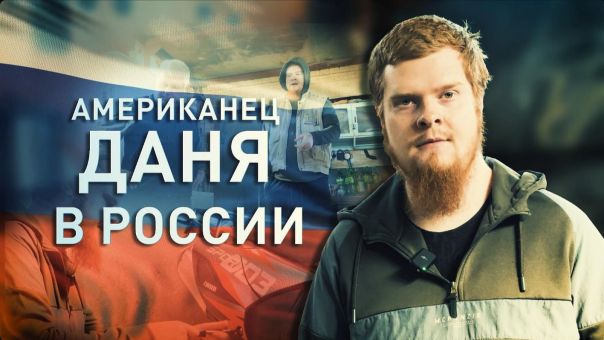 Американец из запорожской семьи хочет пойти защищать российскую землю | Подборка видео