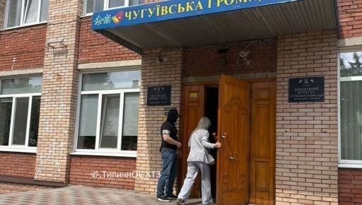 Что не день, то коррупционный скандал