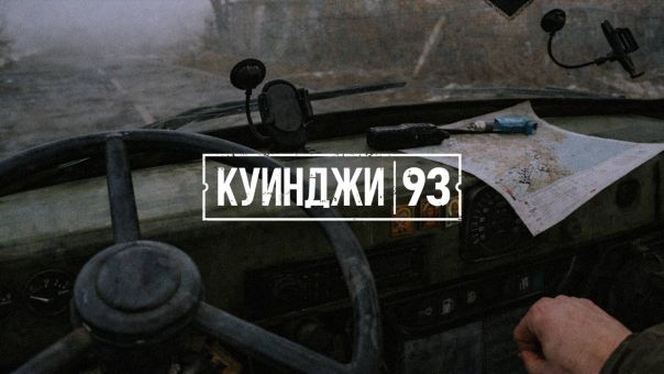 Разработчики ДНР выпустили компьютерную игру об освобождении Мариуполя