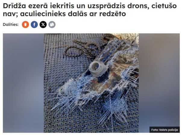 В Латвию снова влетел и взорвался дрон, сообщает LSM