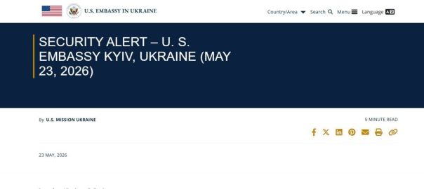 Штаты "анонсируют" масштабный удар по Киеву в ближайшие 24 часа.