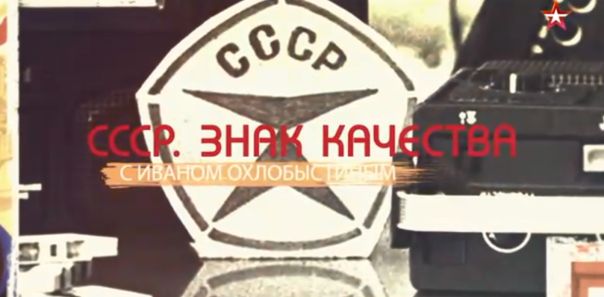 Цвет настроения - яркий! Палитра советской жизни