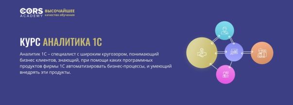 Как экономисту получать больше