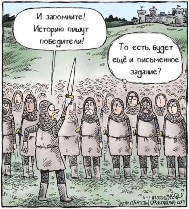 Александр Роджерс: Исторический момент