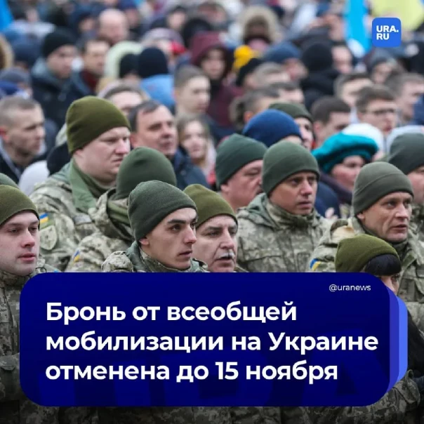 Депутат Дубинский: Зеленский будет воевать как минимум год с помощью мобилизации забронированных мужчин