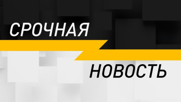 МИД России призвал к экстренной эвакуации посольств из Киева до 9 мая