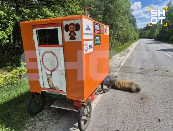 Путешественник Саша Конь погиб в Брянской области после атаки БПЛА ВСУ.