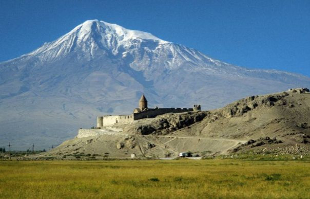 Вид на Арарат