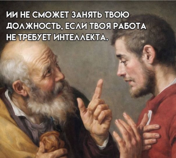 Этот ИИ … оказался ДОРОЖЕ людей
