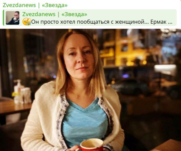 Звёзды не сошлись. Семью гадалки Ермака нашли в России