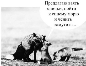 Все же, Корней Чуковский, даже по нынешним меркам, был абсолютно безумен....