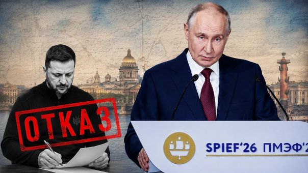 «Каждая пустышка лезет в президенты»: Зеленский накорябал письмо, а Путин объяснил про передышку. Александр Роджерс