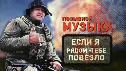 Герои СВО. Позывной "Музыка" | Позывной "Грек" | От Карабаха до СВО: путь бойца с позывным Брат