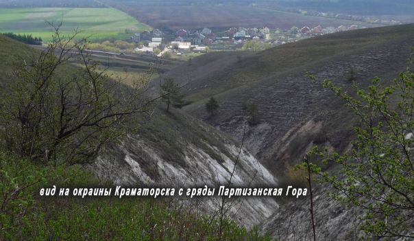 ВС РФ приступили к уничтожению узла обороны Ореховатка-Никаноровка-Васютинское-Малиновка, которым ВСУ защищают выход к Краматорску