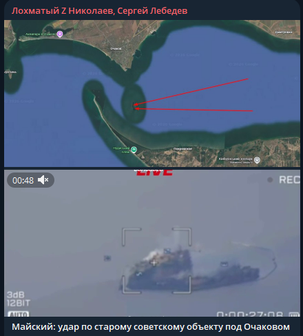Русская армия разбомбила остров, где размещался британский спецназ