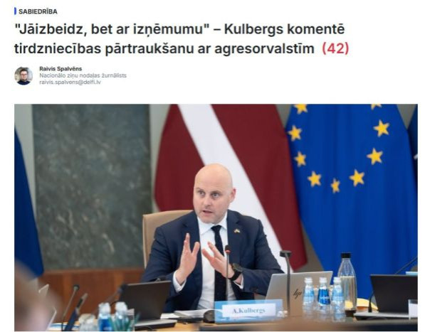 Новый премьер Латвии предложил полностью отказаться от торговых отношений с Россией