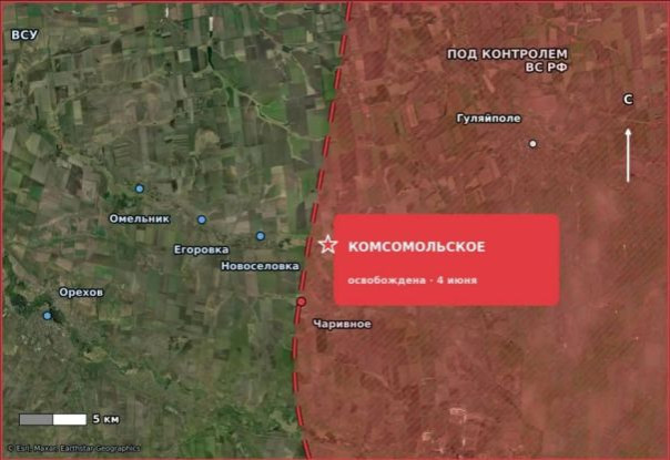 Армия России освободила Комсомольское в Запорожской области