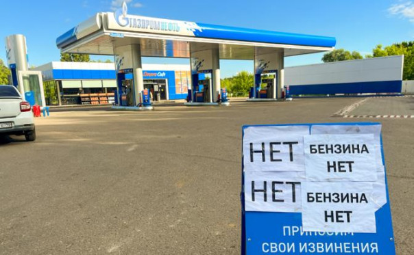 Украинские цены на бензин в Подмосковье: Топливный кризис, бушующий в Крыму, подбирается к столице