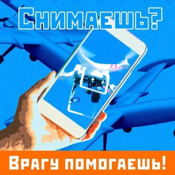 Записки бойца. Обращение