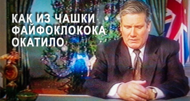 Прости Уинстон, мы всё пр*срали: «Гороховая республика» Задней Европы