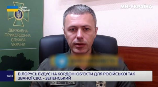 Украинская погранслужба опровергла ложь Зеленского о подготовке наступления из Беларуси