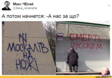 Нет, ребята, вы не русские