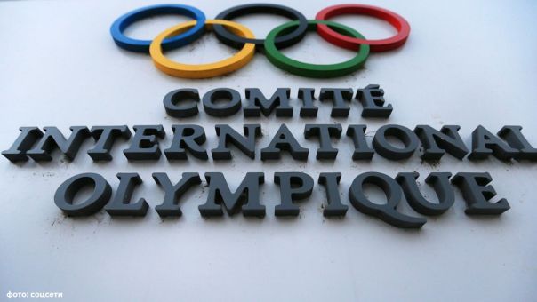 Международный олимпийский комитет временно восстановил членство Олимпийского комитета России, санкции против российских спортсменов отменены